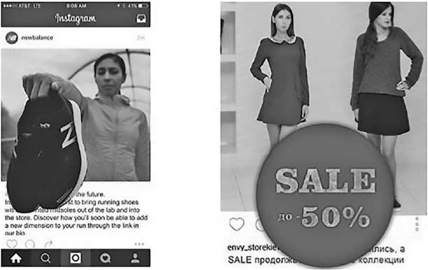 Иллюстрация к книге — Таргетированная реклама. Точно в яблочко [i_080.jpg]