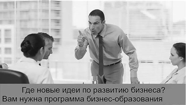 Иллюстрация к книге — Таргетированная реклама. Точно в яблочко [i_082.jpg]