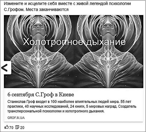 Иллюстрация к книге — Таргетированная реклама. Точно в яблочко [i_092.jpg]