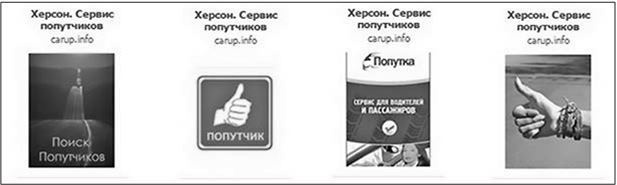 Иллюстрация к книге — Таргетированная реклама. Точно в яблочко [i_154.jpg]