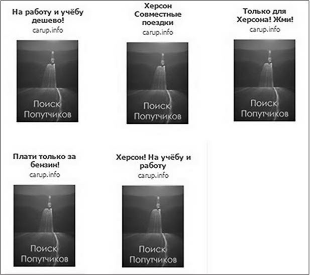 Иллюстрация к книге — Таргетированная реклама. Точно в яблочко [i_159.jpg]