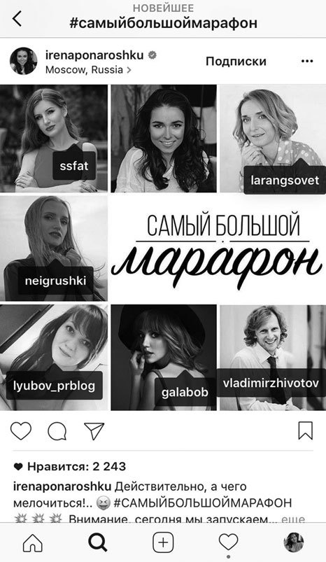 Иллюстрация к книге — Феномен инстаграма 2.0. Все новые фишки [i_031.jpg]