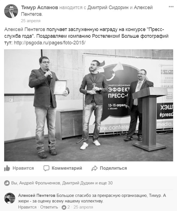 Иллюстрация к книге — Комьюнити-менеджмент. Стратегия и практика выращивания лояльных сообществ [i_018.jpg]