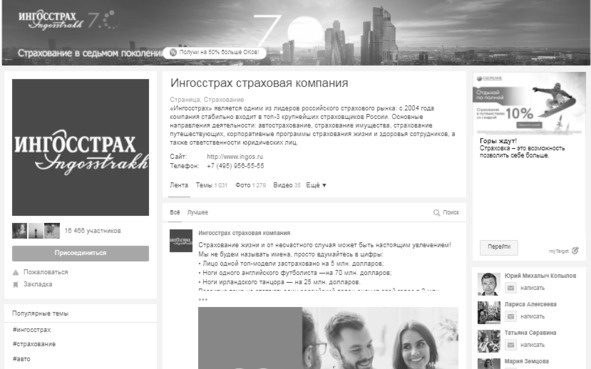 Иллюстрация к книге — Комьюнити-менеджмент. Стратегия и практика выращивания лояльных сообществ [i_022.jpg]