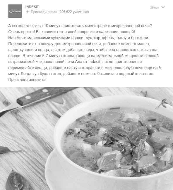 Иллюстрация к книге — Комьюнити-менеджмент. Стратегия и практика выращивания лояльных сообществ [i_025.jpg]