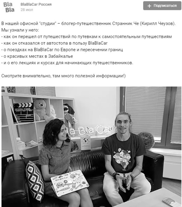 Иллюстрация к книге — Комьюнити-менеджмент. Стратегия и практика выращивания лояльных сообществ [i_052.jpg]