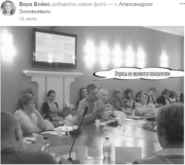 Иллюстрация к книге — Комьюнити-менеджмент. Стратегия и практика выращивания лояльных сообществ [i_053.jpg]