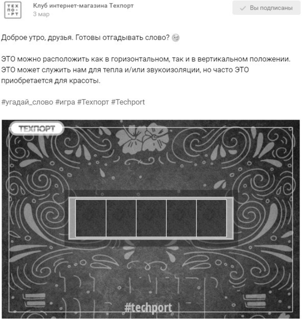 Иллюстрация к книге — Комьюнити-менеджмент. Стратегия и практика выращивания лояльных сообществ [i_056.jpg]