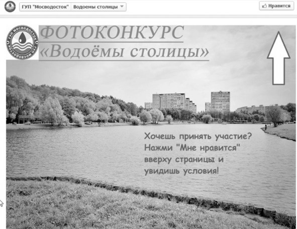 Иллюстрация к книге — Комьюнити-менеджмент. Стратегия и практика выращивания лояльных сообществ [i_059.jpg]