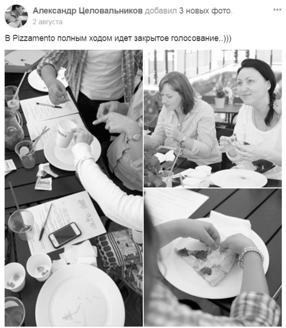 Иллюстрация к книге — Комьюнити-менеджмент. Стратегия и практика выращивания лояльных сообществ [i_061.jpg]