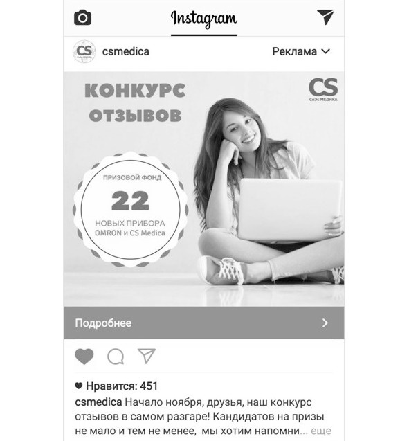 Иллюстрация к книге — Комьюнити-менеджмент. Стратегия и практика выращивания лояльных сообществ [i_064.jpg]