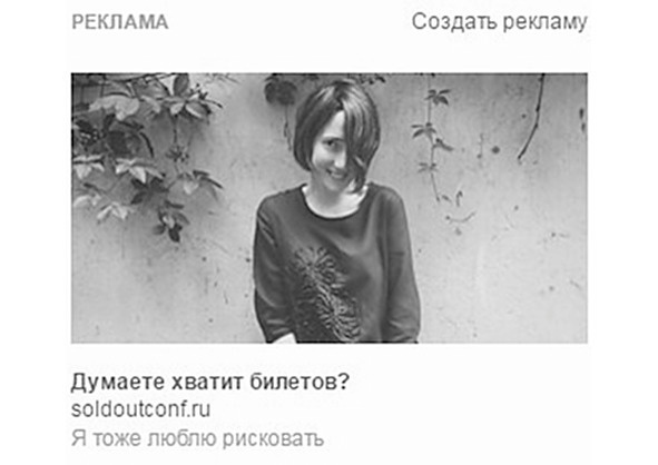 Иллюстрация к книге — Комьюнити-менеджмент. Стратегия и практика выращивания лояльных сообществ [i_067.jpg]