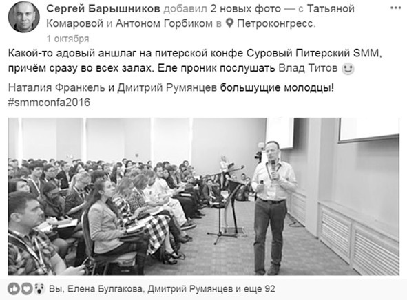 Иллюстрация к книге — Комьюнити-менеджмент. Стратегия и практика выращивания лояльных сообществ [i_068.jpg]