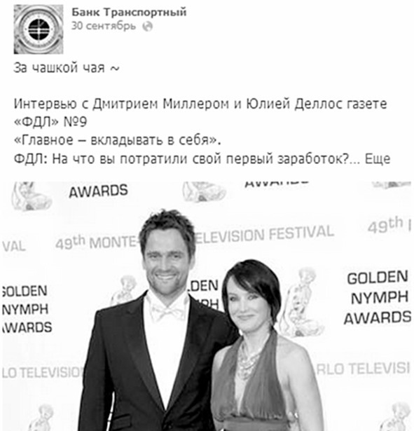 Иллюстрация к книге — Комьюнити-менеджмент. Стратегия и практика выращивания лояльных сообществ [i_072.jpg]