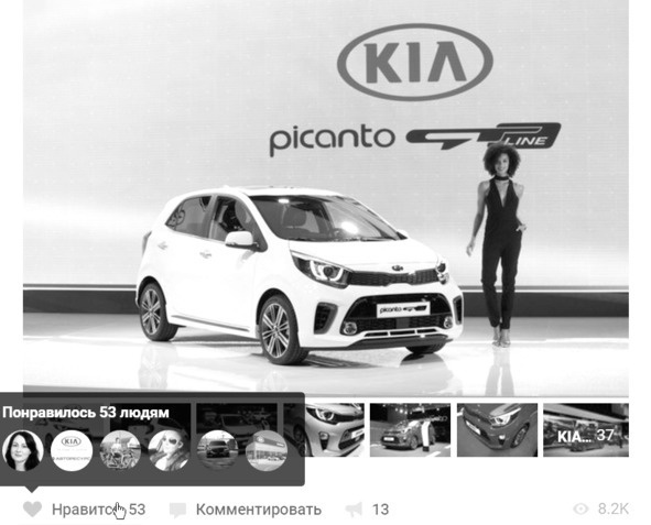 Иллюстрация к книге — Комьюнити-менеджмент. Стратегия и практика выращивания лояльных сообществ [i_077.jpg]