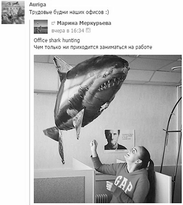 Иллюстрация к книге — Комьюнити-менеджмент. Стратегия и практика выращивания лояльных сообществ [i_084.jpg]