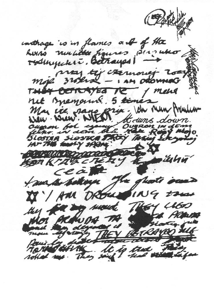 Иллюстрация к книге — Византия сражается [img1.jpg]