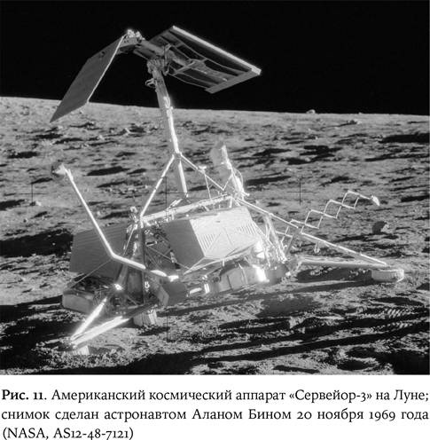 Иллюстрация к книге — Космическая мифология [_11.jpg]