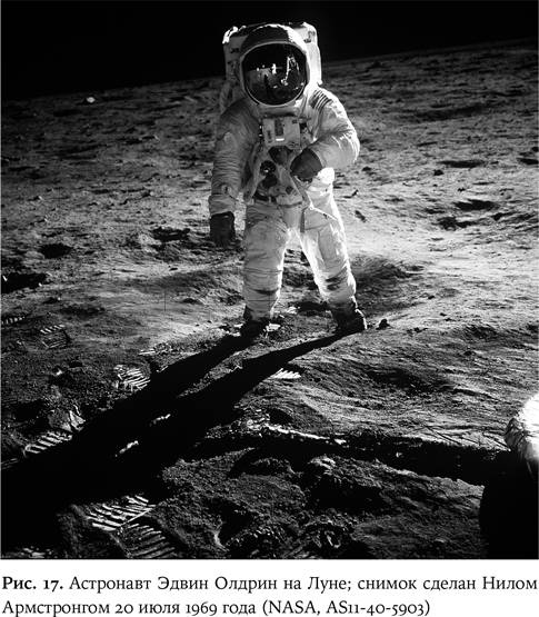 Иллюстрация к книге — Космическая мифология [_17.jpg]