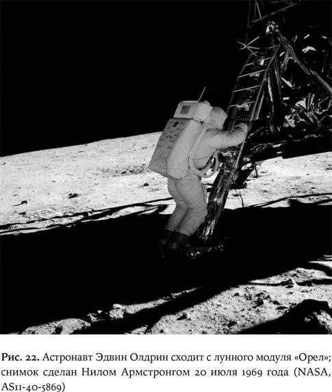 Иллюстрация к книге — Космическая мифология [_22.jpg]