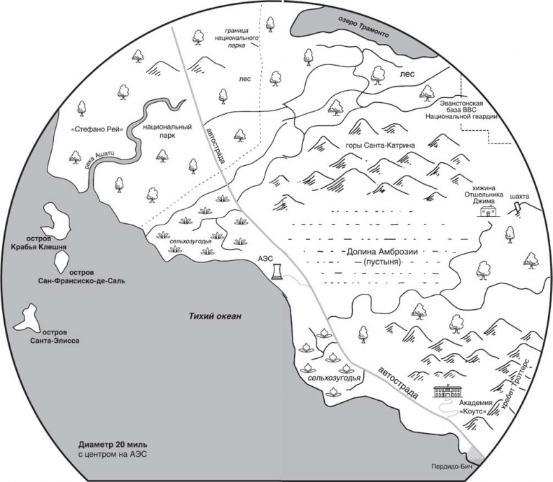 Иллюстрация к книге — Исчезновение [i_001.jpg]