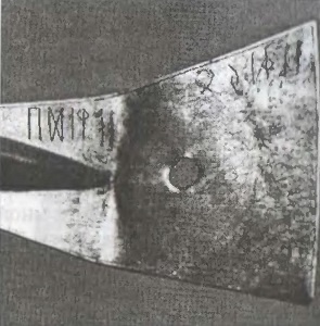 Иллюстрация к книге — Предвестники викингов. Северная Европа в I-VIII веках [i_087.jpg]