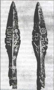 Иллюстрация к книге — Предвестники викингов. Северная Европа в I-VIII веках [i_089.jpg]