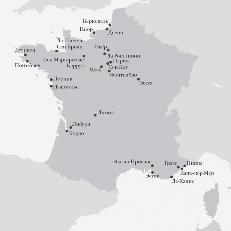 Иллюстрация к книге — Ренуар. Частная жизнь [i_002.jpg]