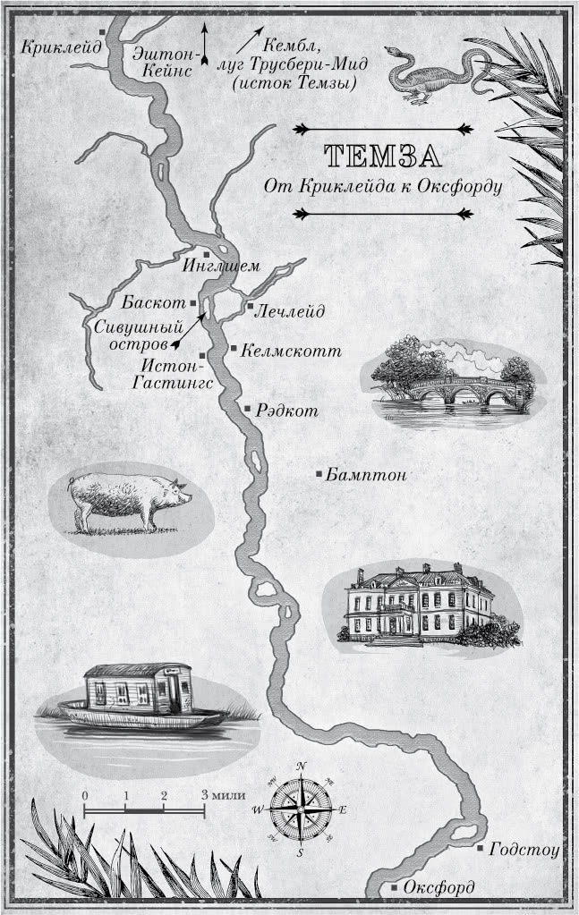 Иллюстрация к книге — Пока течет река [i_001.jpg]