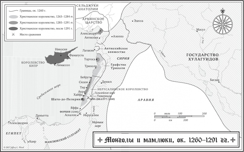 Иллюстрация к книге — Тамплиеры. Рождение и гибель великого ордена [i_009.jpg]