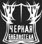 Иллюстрация к книге — Арарат  [i_001.jpg]