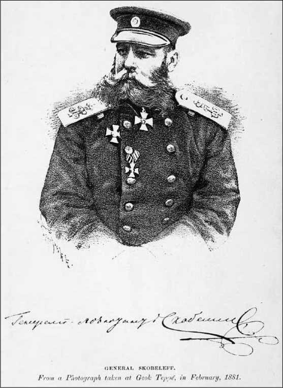 Иллюстрация к книге — Завоевание Туркмении  [i_017.jpg]