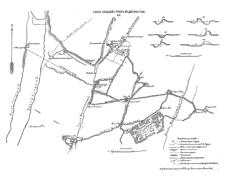 Иллюстрация к книге — Завоевание Туркмении  [i_026.jpg]