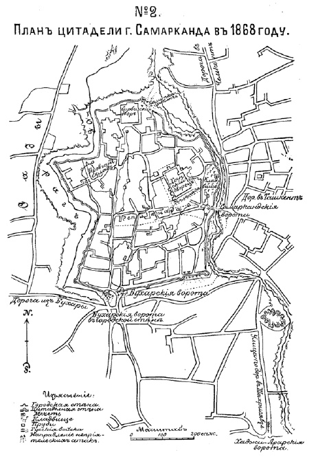 Иллюстрация к книге — Завоевание Туркмении  [i_031.jpg]