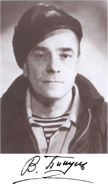 Иллюстрация к книге — Валентин Пикуль [i_001.jpg]