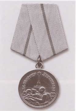 Иллюстрация к книге — Валентин Пикуль [i_009.jpg]