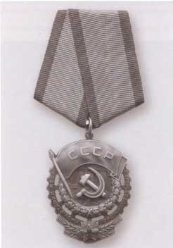 Иллюстрация к книге — Валентин Пикуль [i_042.jpg]