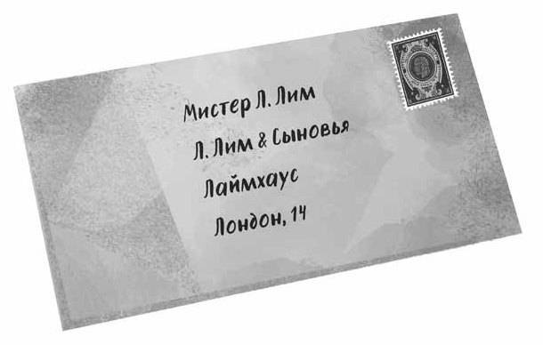 Иллюстрация к книге — Тайна полуночного павлина [i_010.jpg]