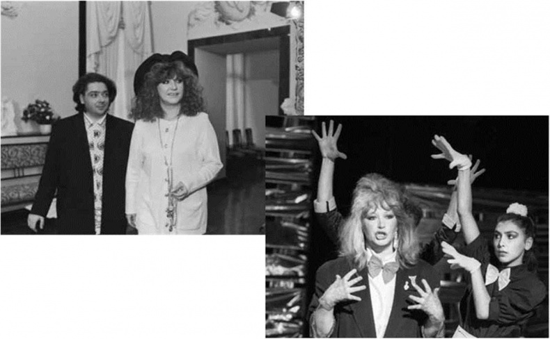 Иллюстрация к книге — Алла Пугачева. Жизнь и удивительные приключения великой певицы [i_038.jpg]