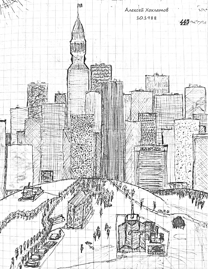 Иллюстрация к книге — Неосфера 2053. Эпоха после блокчейн  [i_037.jpg]