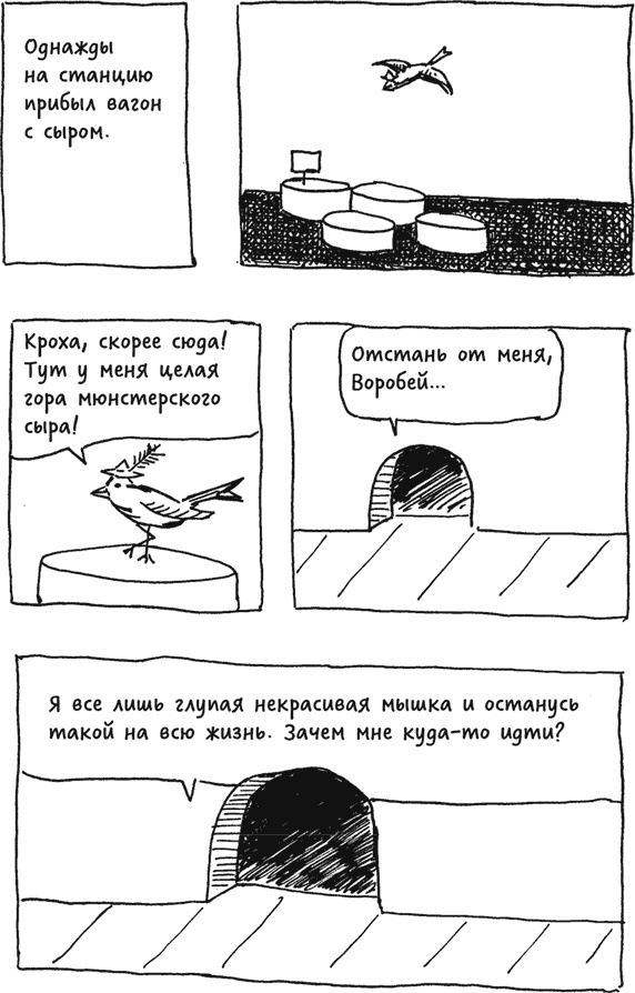 Иллюстрация к книге — Берлинский боксерский клуб [i_018.jpg]