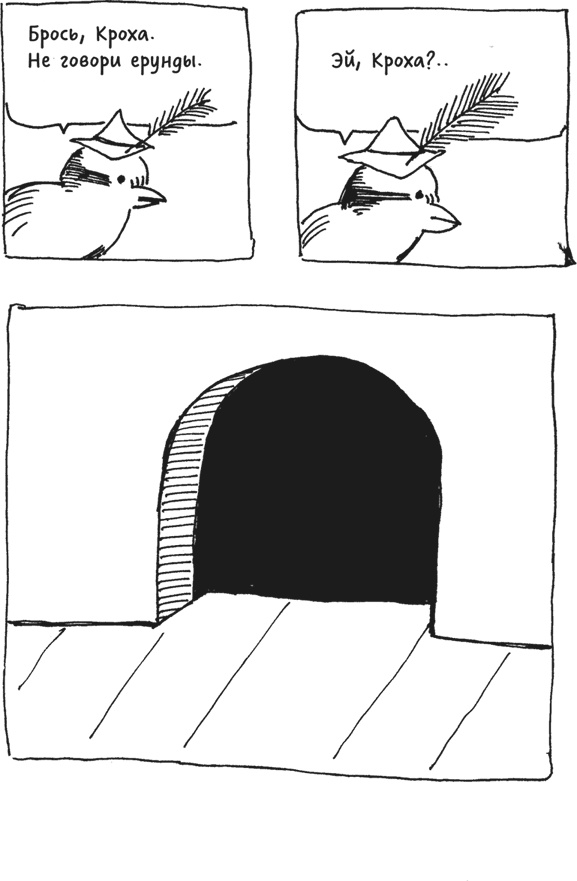 Иллюстрация к книге — Берлинский боксерский клуб [i_019.jpg]