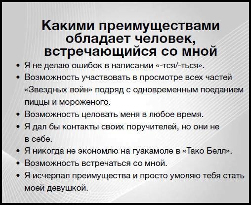 Иллюстрация к книге — Наши химические сердца [i_003.jpg]