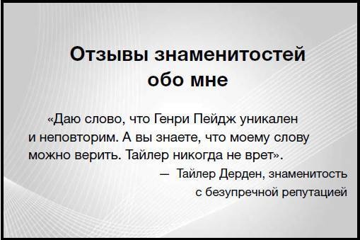 Иллюстрация к книге — Наши химические сердца [i_006.jpg]