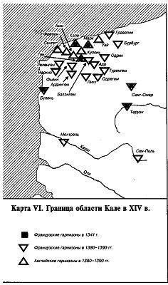 Иллюстрация к книге — Эпоха Плантагенетов и Валуа. Борьба за власть (1328-1498) [i_102.jpg]