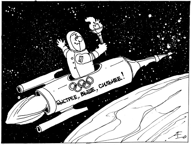 Иллюстрация к книге — Можно ли забить гвоздь в космосе и другие вопросы о космонавтике  [i_107.jpg]