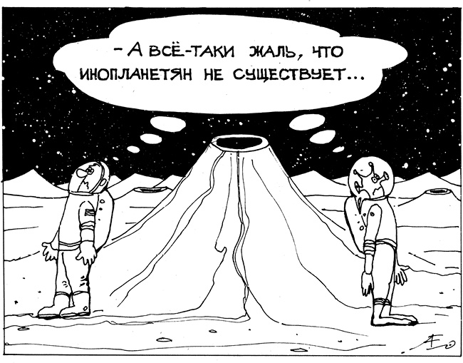 Иллюстрация к книге — Можно ли забить гвоздь в космосе и другие вопросы о космонавтике  [i_112.jpg]