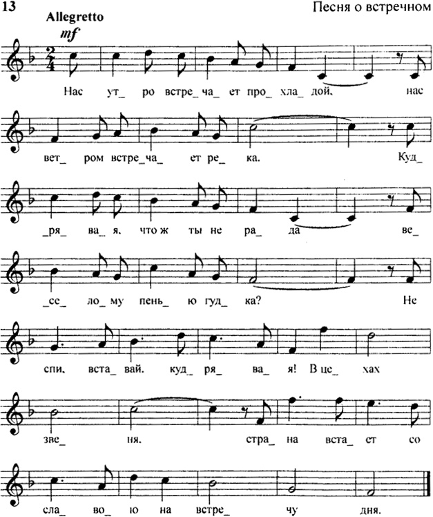 Иллюстрация к книге — Шостакович. Жизнь. Творчество. Время [i_016.jpg]