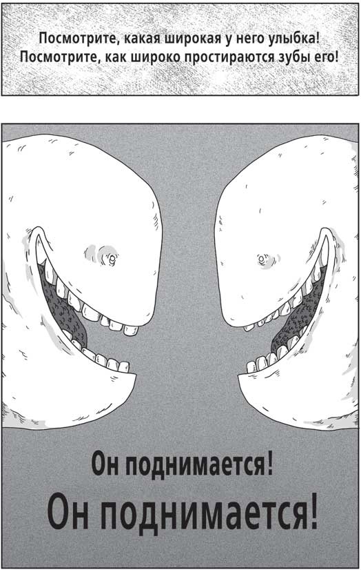 Иллюстрация к книге — Исчезающий город  [i_010.jpg]