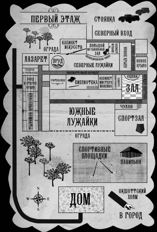 Иллюстрация к книге — Совсем не женское убийство [i_001.jpg]